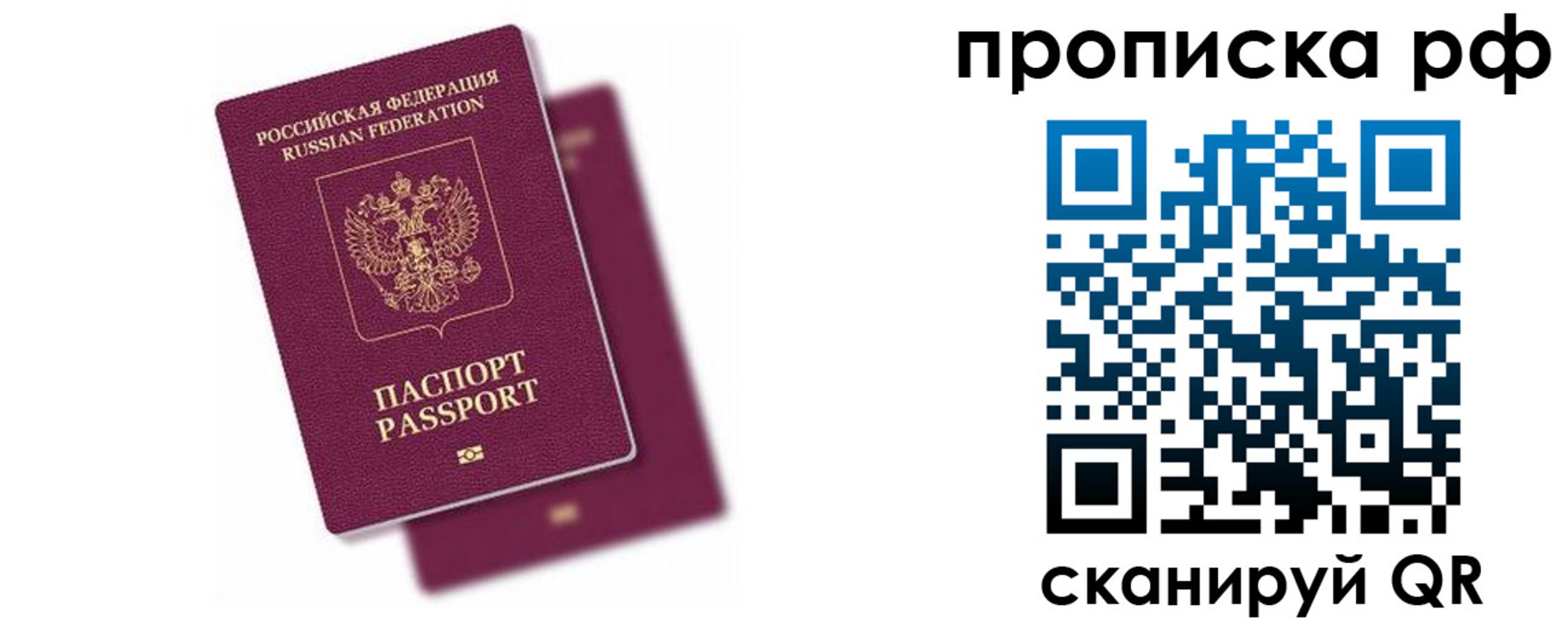 временная регистрация госуслуги в Чистополье